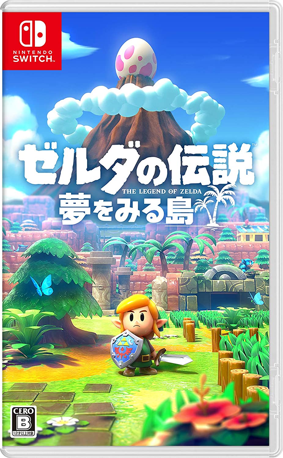 販売一丁目 / ゼルダの伝説 夢をみる島 -Switch