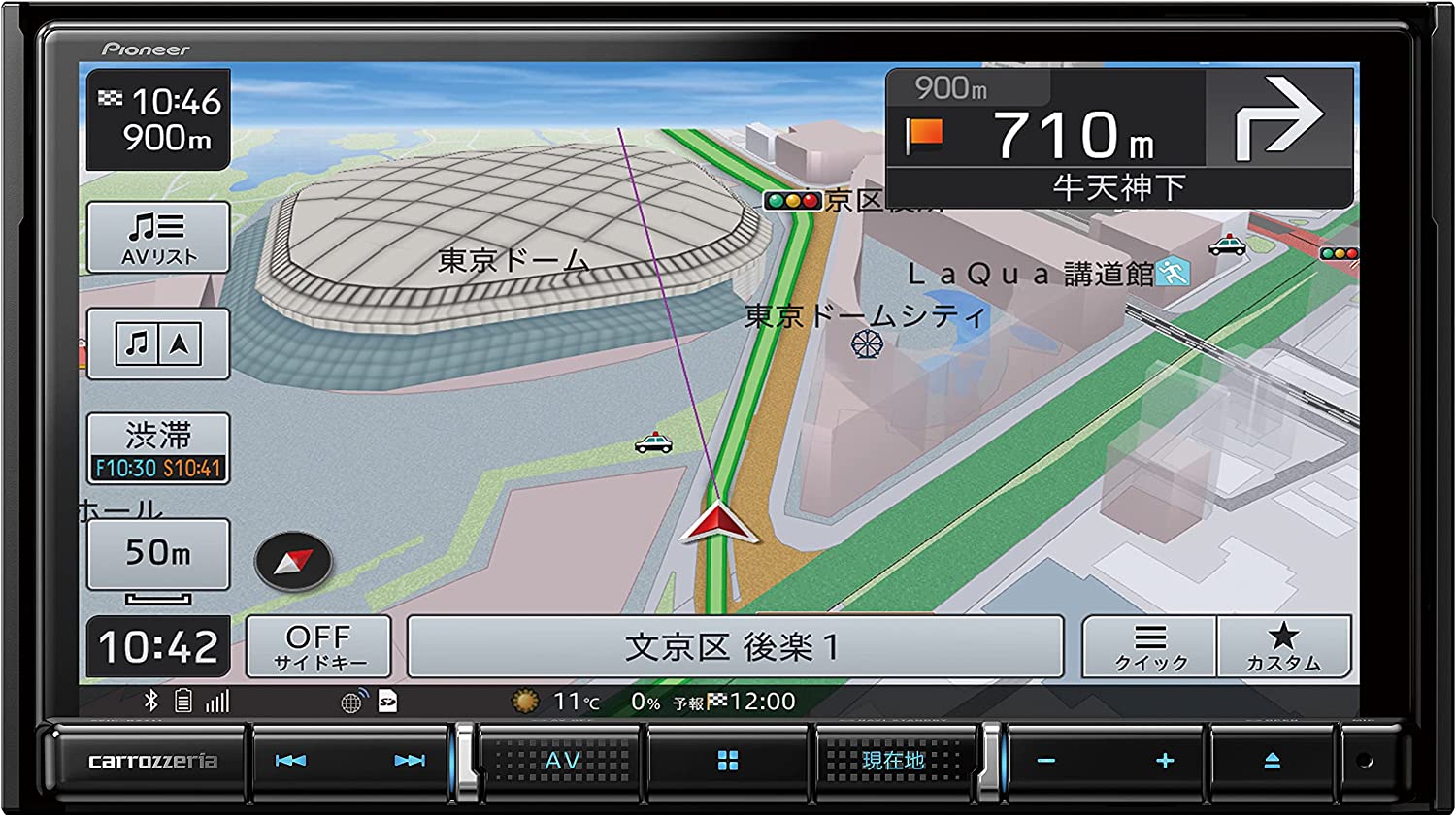 パイオニア カロッツエリア 楽ナビ AVIC-RZ711 -E カーナビ 