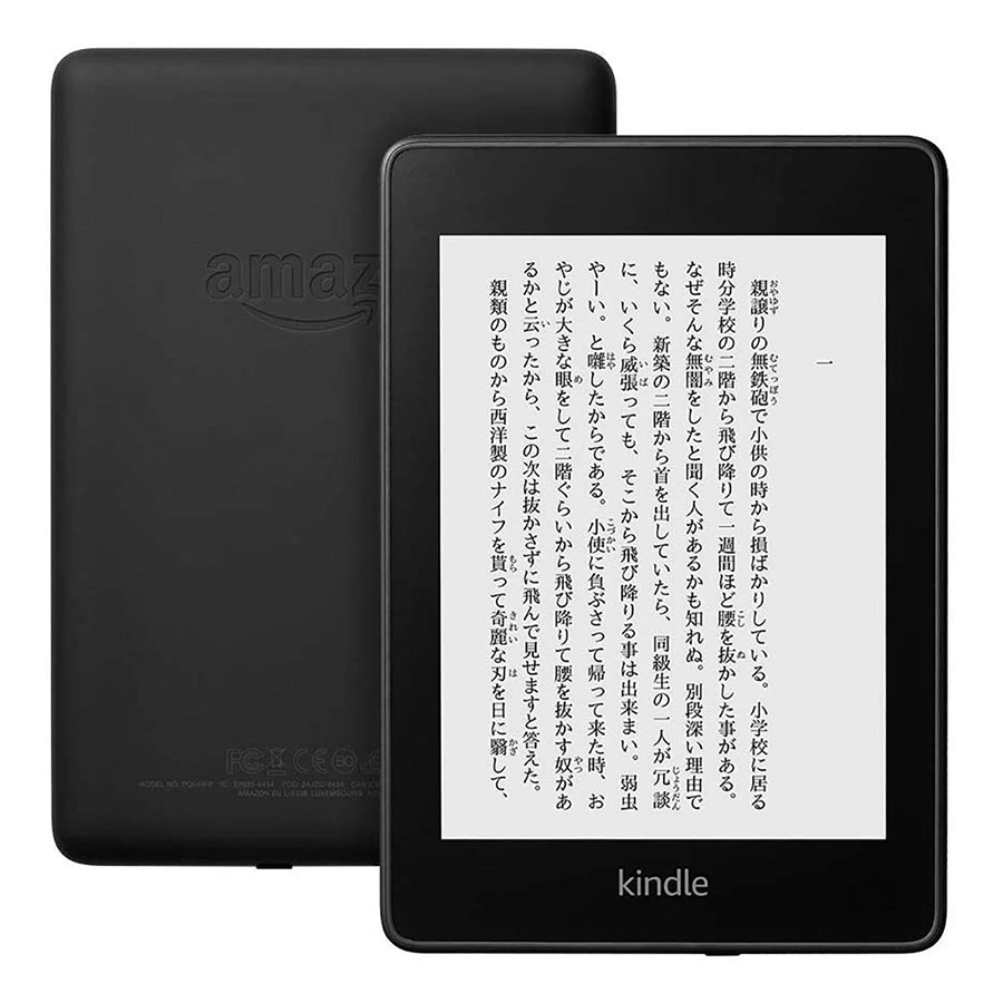 Kindle Paperwhite 電子書籍リーダー 防水機能搭載 Wi-Fi… - タブレット