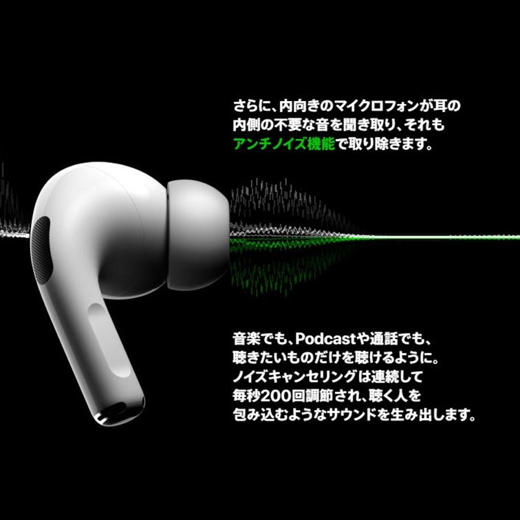 販売一丁目 / Apple AirPods Pro MWP22TA/A ブルートゥース 販売一丁目 / Apple AirPods Pro MWP22TA/A ブルートゥース
