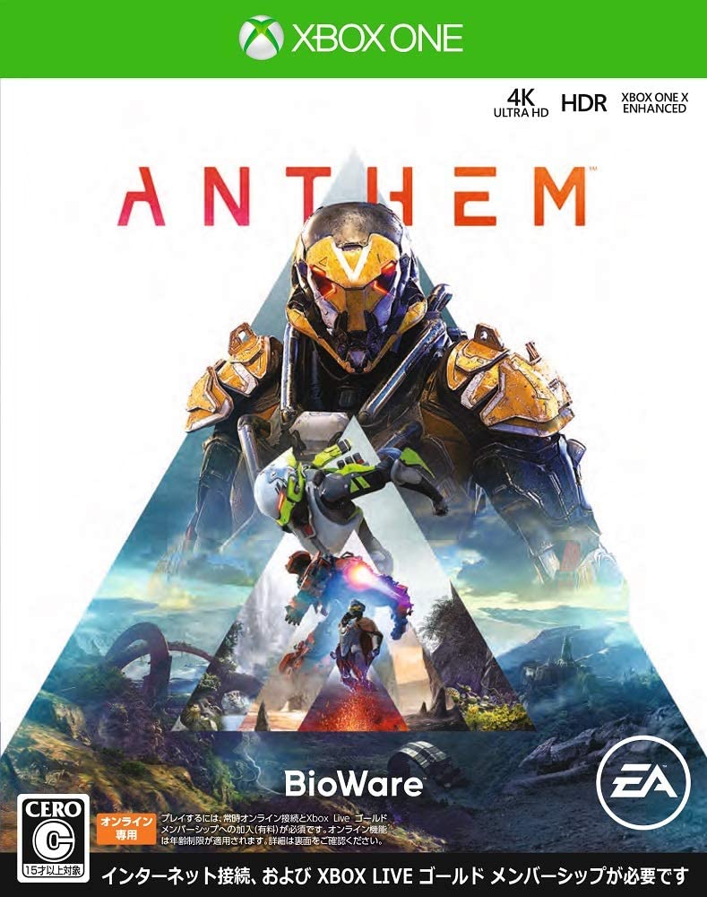 販売一丁目 / Anthem(アンセム) Legion of Dawn レンジャー