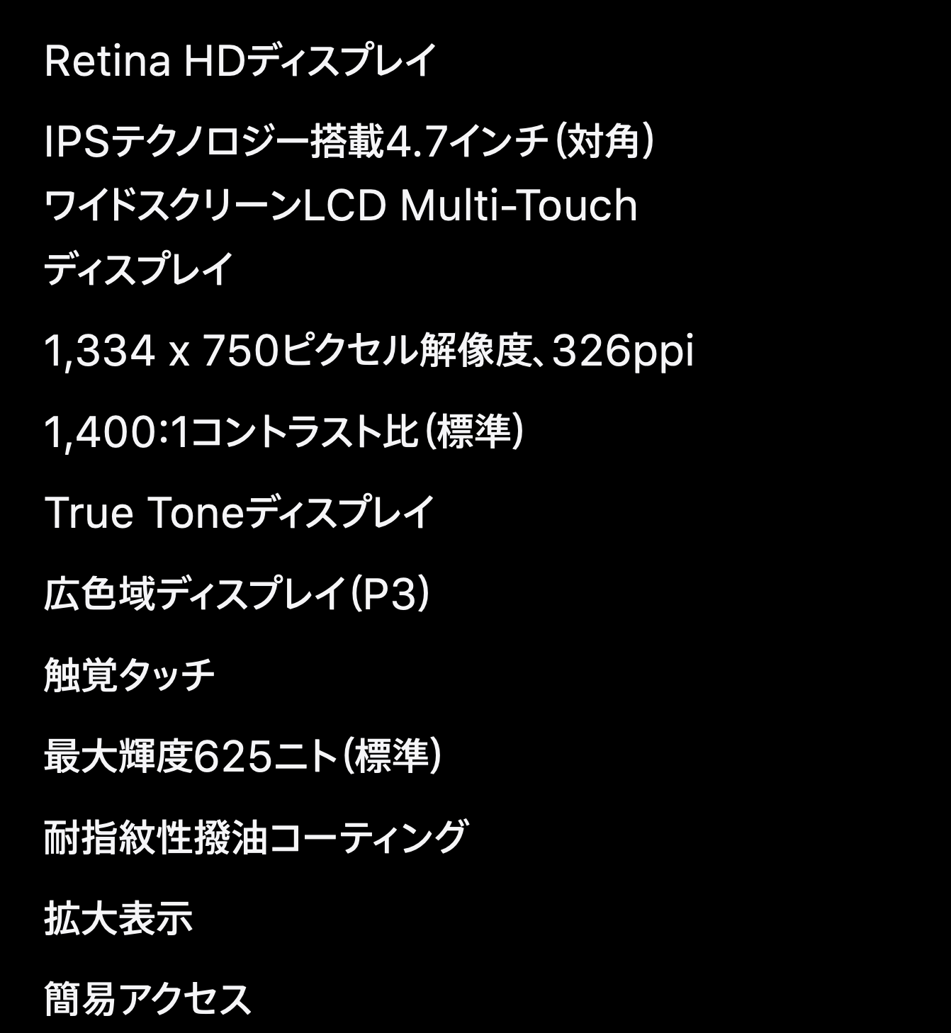 販売一丁目 / Apple iPhone SE 第2世代 PRODUCT RED 256GB SIM 販売一丁目 / Apple iPhone SE 第2世代 PRODUCT RED 256GB SIM